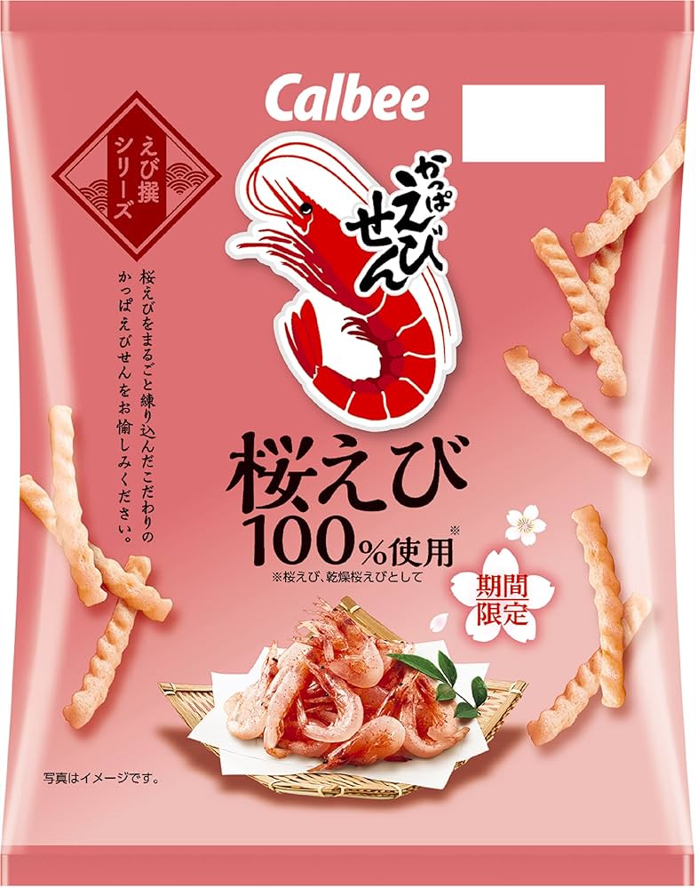 桜えはび11個 桜えはび11個 adidas Originals ZX 8000 Sakura GV7493 | eBay